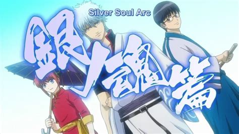 Watch Gintama (2018) .